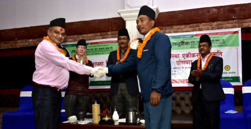 सामुहिक र कल्याण साकोसबीच एकिकरण सहमति